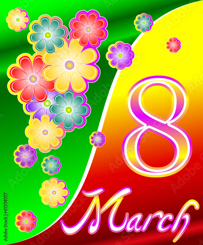 8 марта