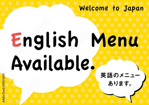 英語メニューお知らせ