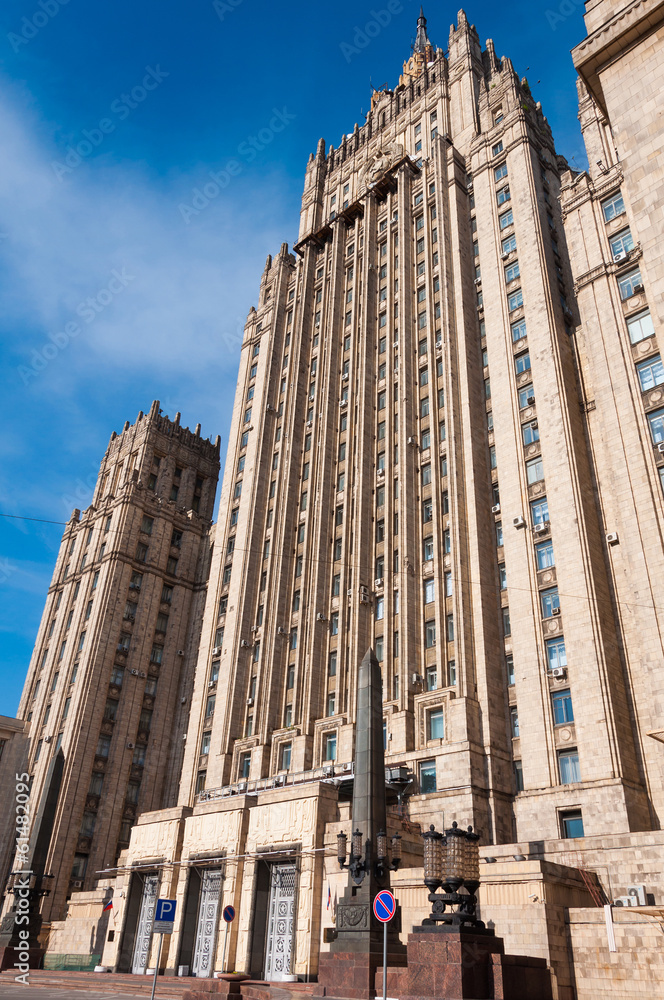 Russian Foreign Ministry on Smolensk Square in Moscow, Russia