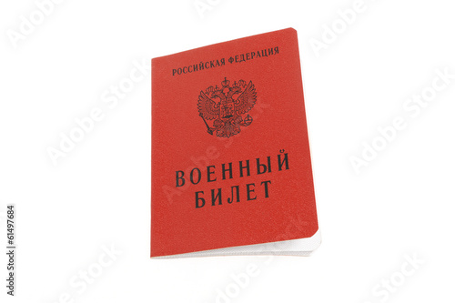Фотография Military ticket isolated on white