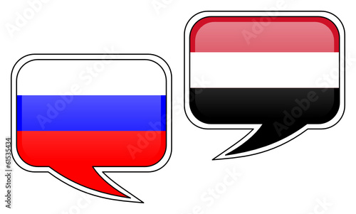 Russian-Yemeni Conversation