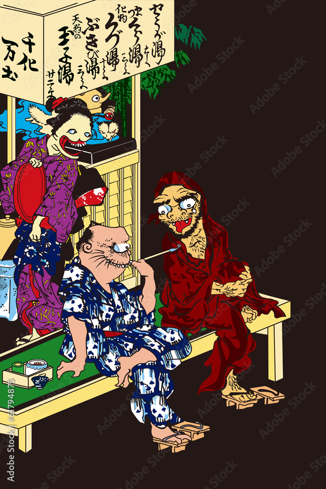 歌川国芳 道外化けもの夕涼みのイメージイラスト Stock Illustration Adobe Stock