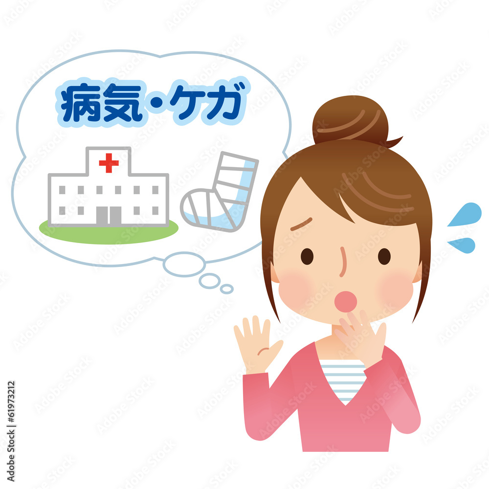 病気の心配をする女性