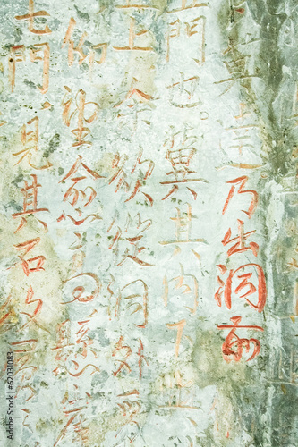 Old chinese letters carved in stone wall