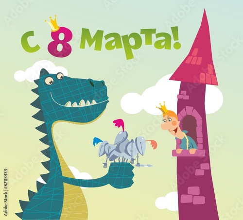 8 march greeting card