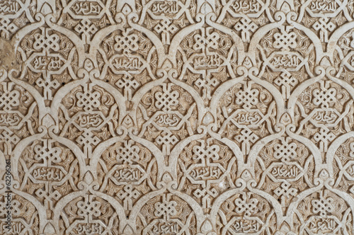 Wandornamente in der Alhambra