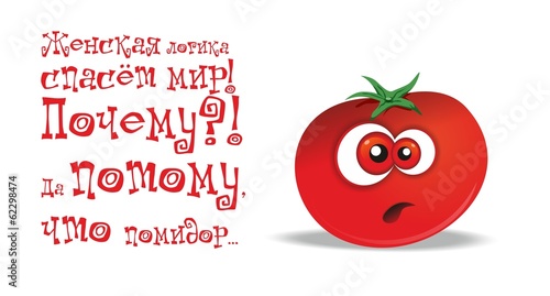Помидор