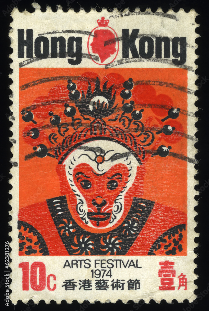 Hong Kong Postage Stamp, circa 1974