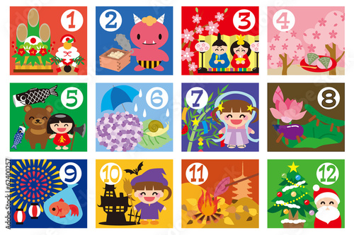 季節のイラスト