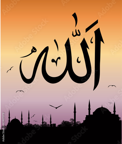 with the name of allah mosque landscape pattern. eps 10 vector.