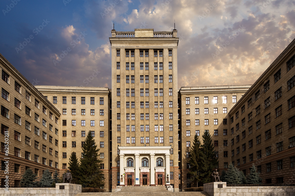 Obraz premium university building in Kharkov. Ukraine.