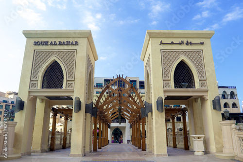 Souk al Bahar entrance gate near Dubai Mall