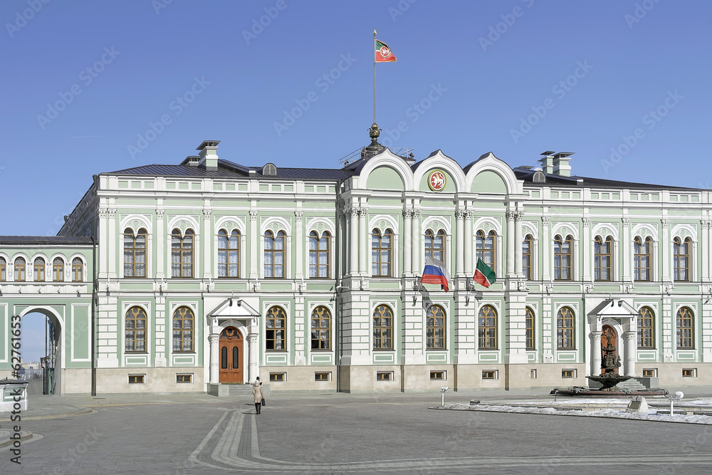 Residence of the President of the Republic of Tatarstan
