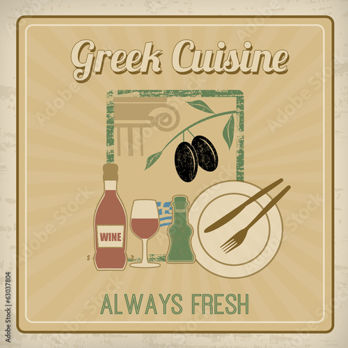 Greek cuisine vintage poster