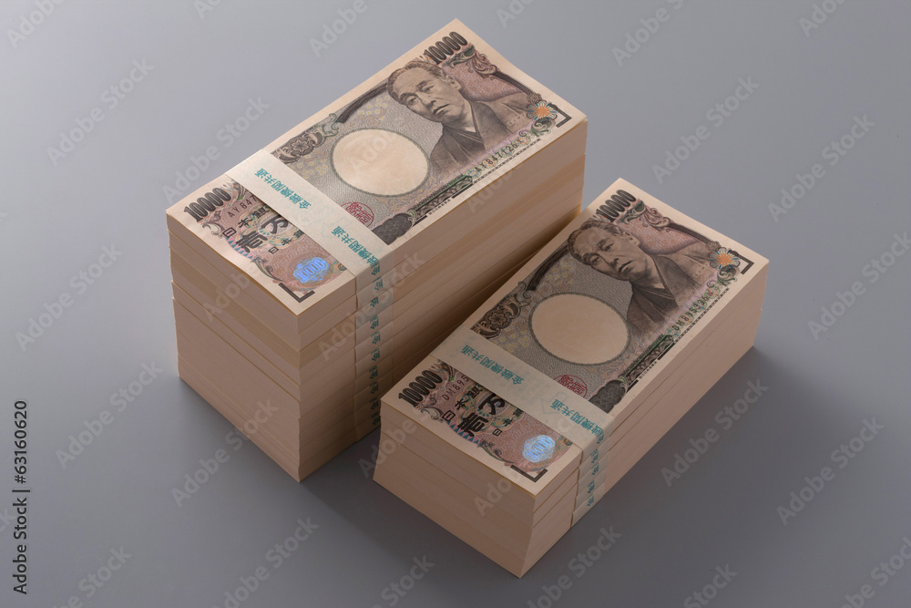 Fototapeta premium 1500万円の札束