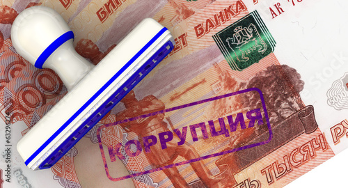 Konstfotografi Коррупция. Печать и оттиск на банкноте