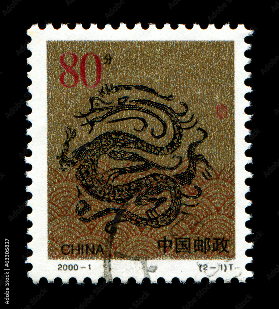 Fototapeta premium Year of the Dragon in postage stamp