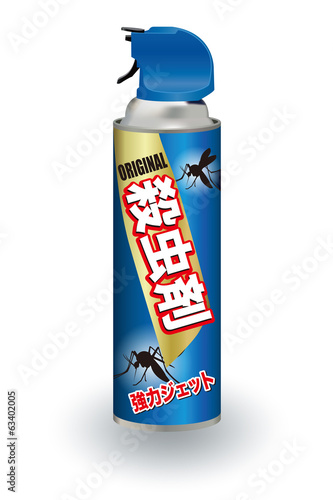 殺虫剤