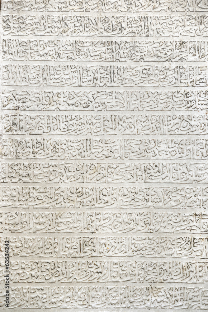 Inscriptions in Arabic