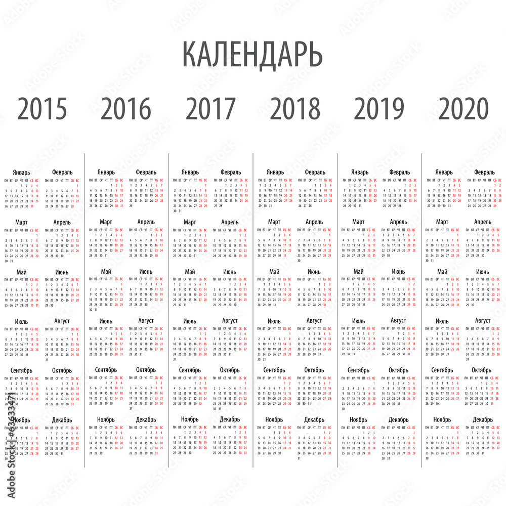 Russian calendar. Russian calendar.
