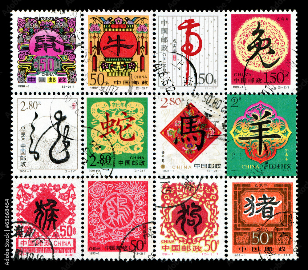 Naklejka premium 12 Znaczek pocztowy chińskiego zodiaku