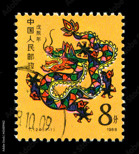 Year of the Dragon in postage stamp 