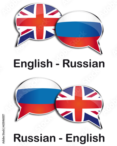 English - Russian translator clouds