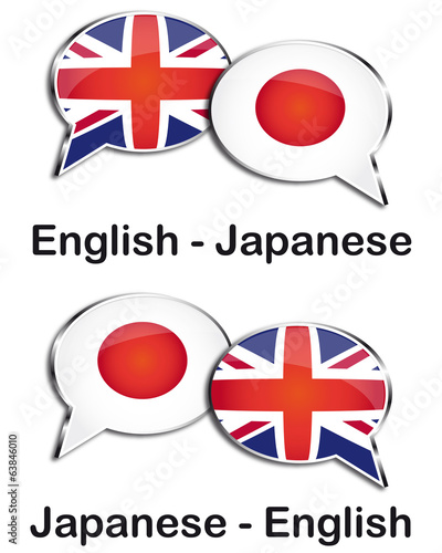 English - Japanese translator clouds