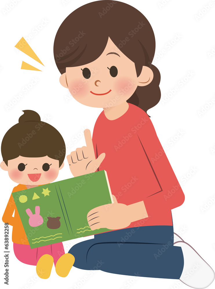 絵本の読み聞かせ