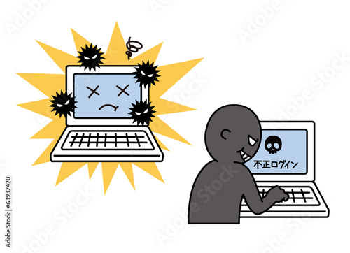 インターネット犯罪