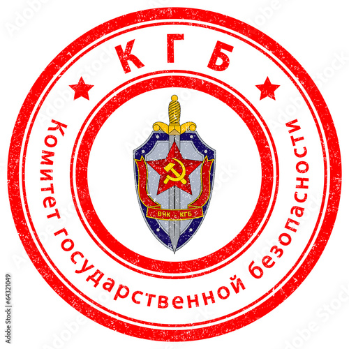 Stamp of USSR