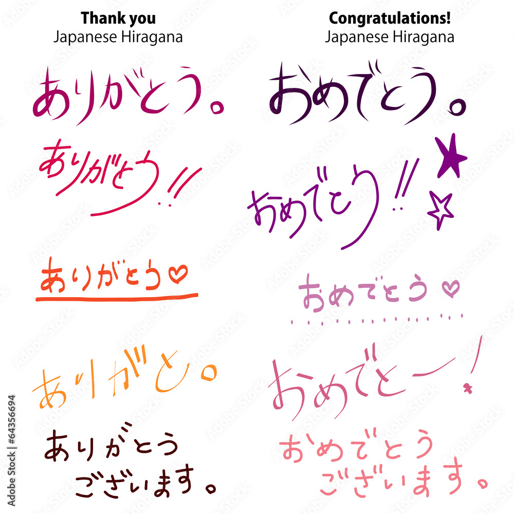 Japanese congratulations in Congratulations! /