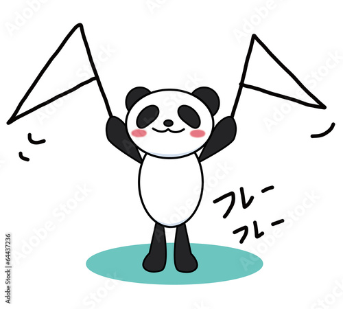 フレフレぱんだ
