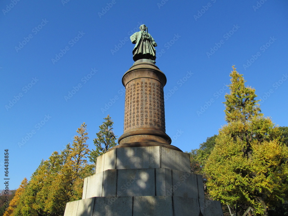 大村益次郎 Images – Browse 40 Stock Photos, Vectors, and Video