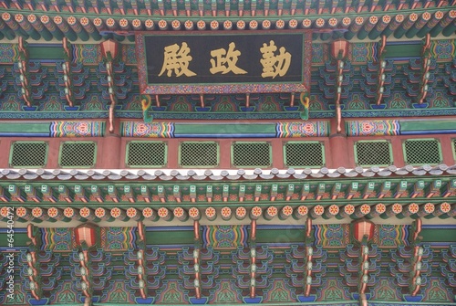 Photography Gyeongbokgung palace