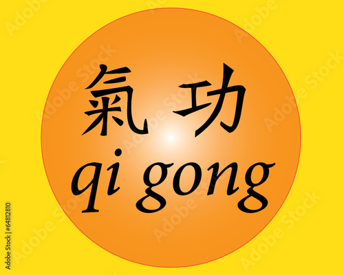 WEB ART DESIGN QI GONG Chine concentration santé 020