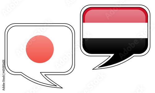 Japanese-Yemeni Conversation