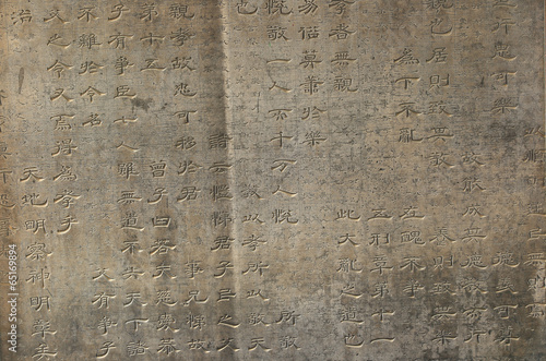 Canvas Print carved chinese calligraphy at stone tablet forest in xian, china