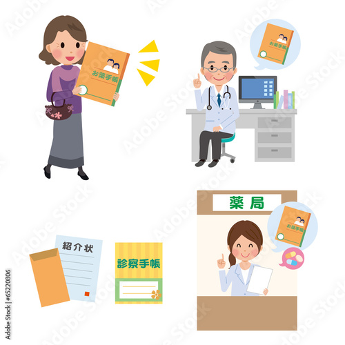 お薬手帳を持つ患者