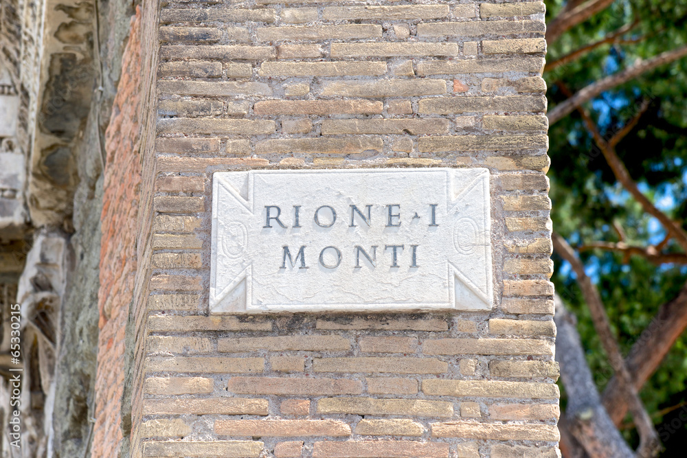 Fototapeta premium Rione Monti's plate, Rome, Italy
