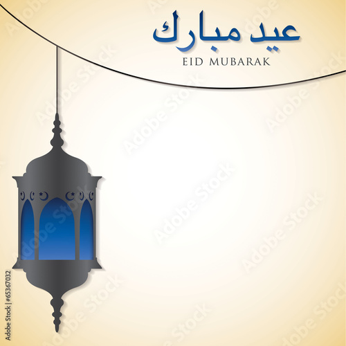 Lantern "Eid Mubarak" (Blessed Eid) card in vector format.