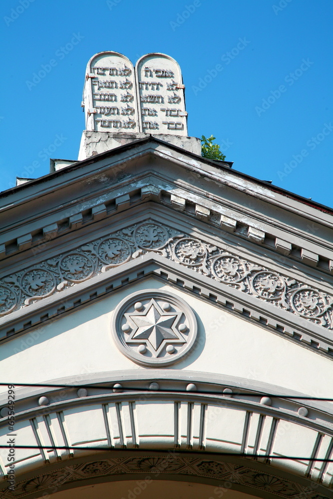 Obraz premium Synagogue fragment,Vilnius