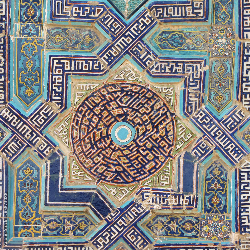 Naklejka premium geometric design
