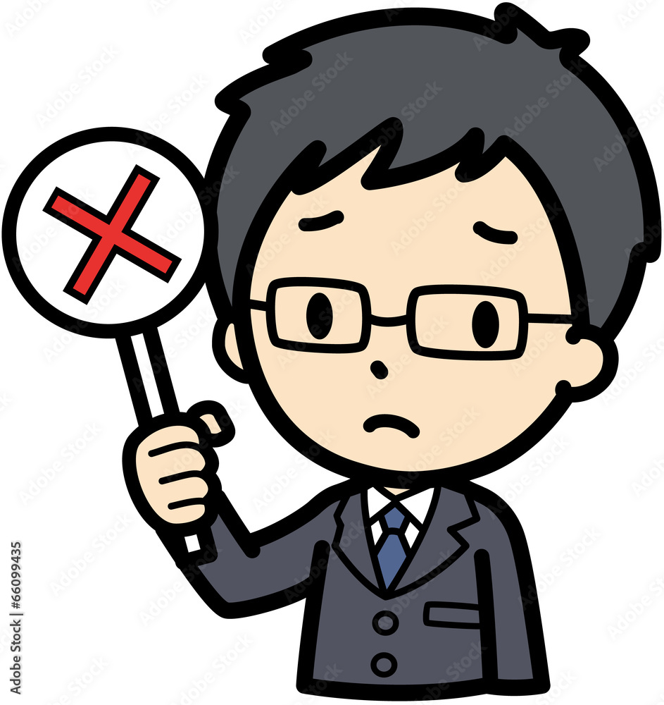 不正解 Stock イラスト Adobe Stock 不正解 Stock イラスト Adobe Stock