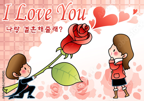 Illustration of propose
