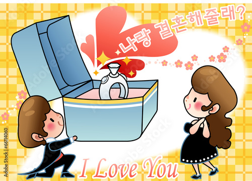 Illustration of propose