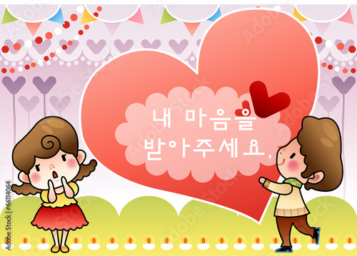 Illustration of propose