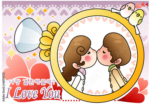 Illustration of propose