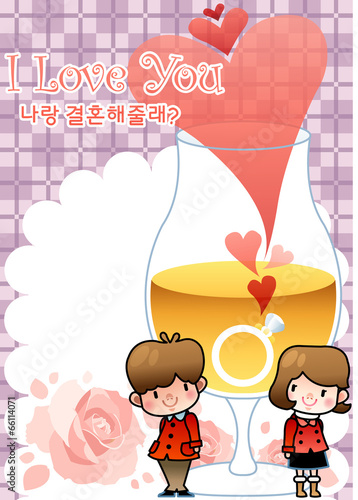 Illustration of propose