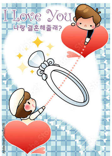 Illustration of propose